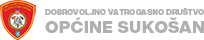 DVD općine Sukošan
